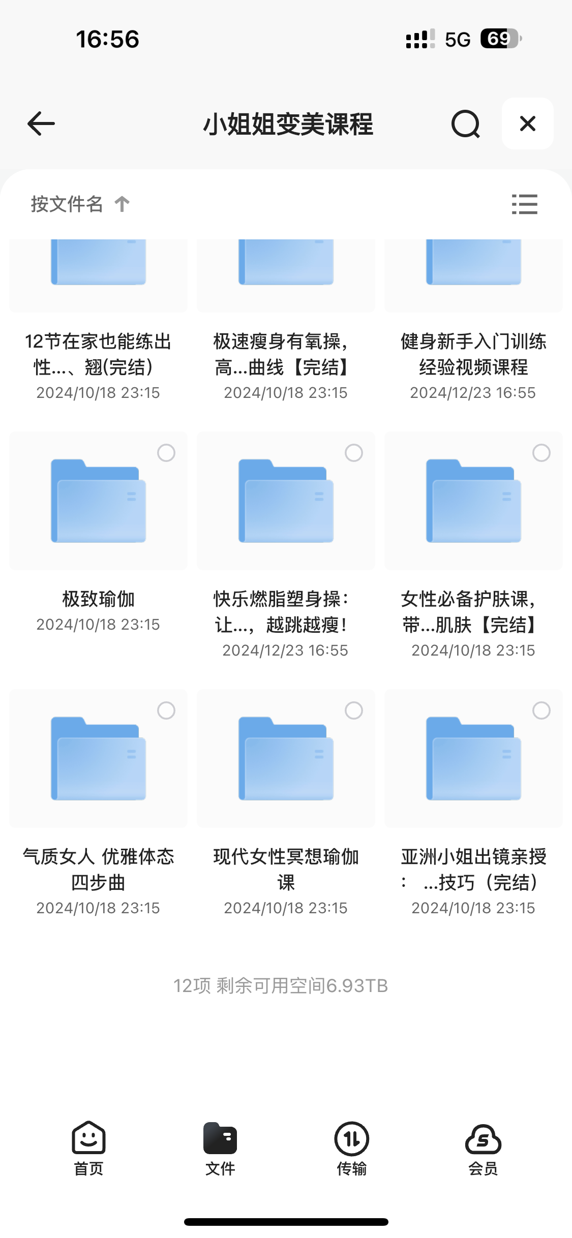 b58231a471c69ffe44f01974736498ed_202412231734944295149934.png